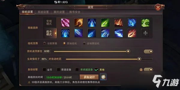 精灵盛典黎明敏弓技能搭配图文教程