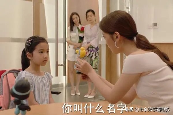 如何评价《完美关系》中的马邦尼？