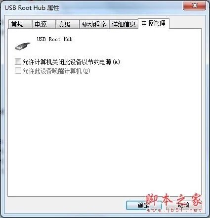 绿联读卡器突然读不出来