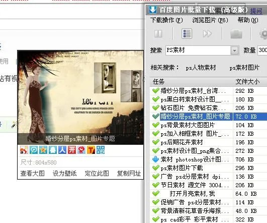 免费素材网站有哪些