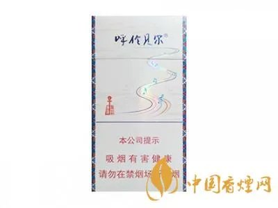 呼伦贝尔烟价格表2022价格图片