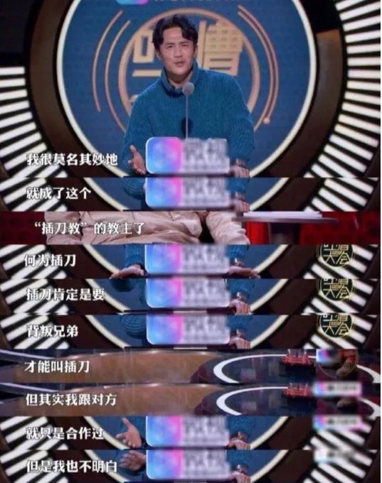 边潇潇怀上二胎：再来回顾一下当年的插刀门事件