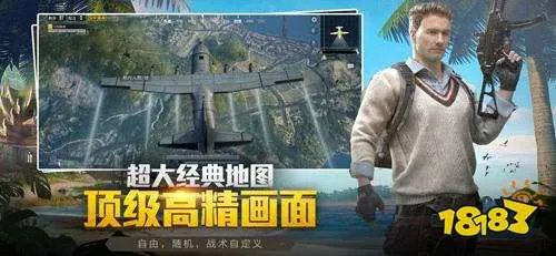 和平精英体验服怎么申请 体验服申请方法