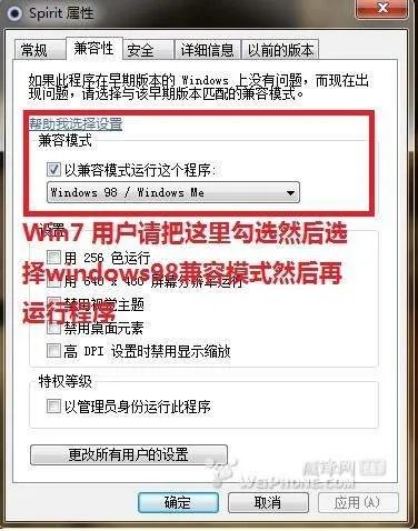 iPad mini怎么越狱