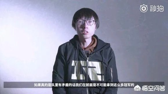 对于RNG致歉你有什么想说的？