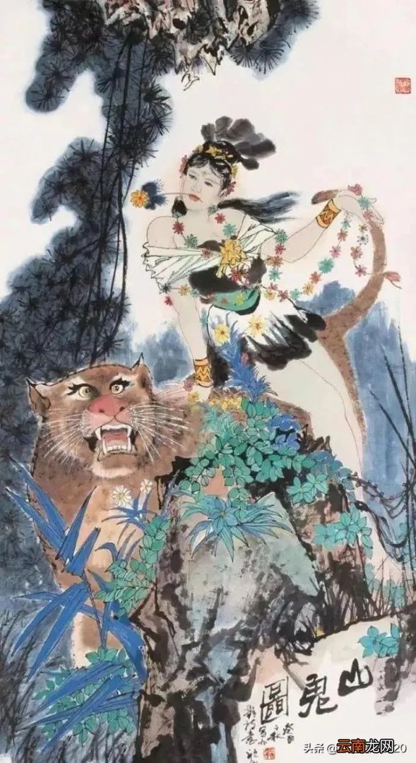 历代艺术家笔下的神女与山鬼 东方神女山鬼系列 油画欣赏