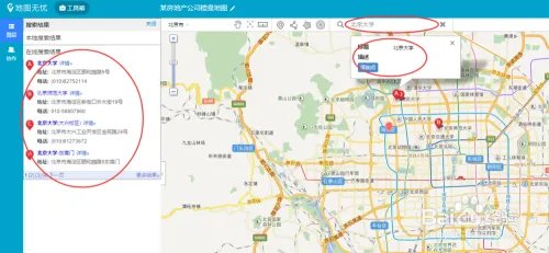 楼盘地图怎么制作