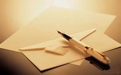 廉租房申请书格式范文