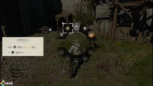 《巫师3》图文攻略 全剧情流程图文攻略