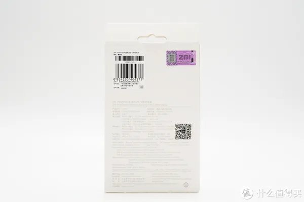 紫米移动电源拆解