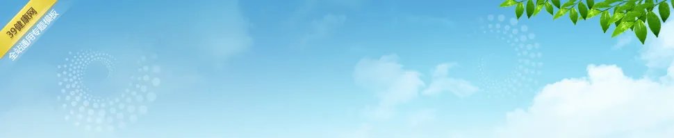 韩国玉珠铉减肥瑜珈