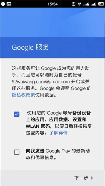 google帐号注册官方网站