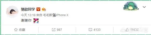 记得和骆歆是情侣吗