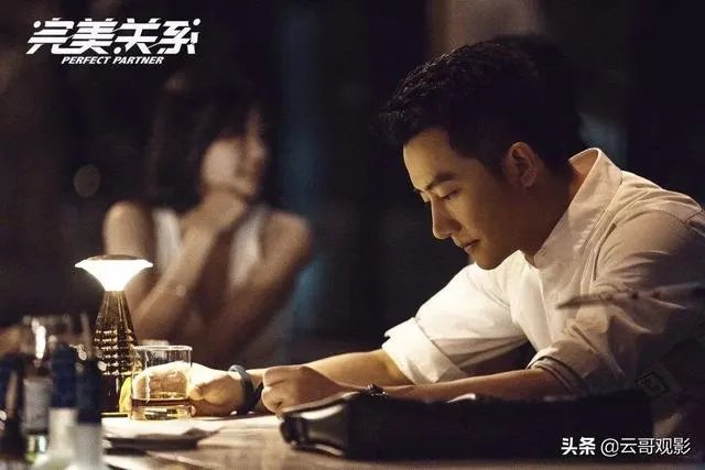 如何评价《完美关系》中的马邦尼？