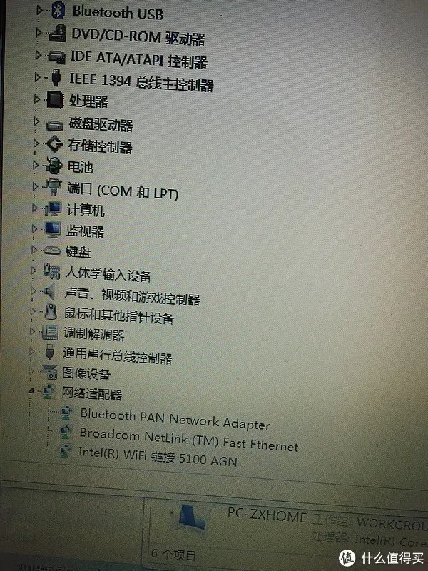 十年老本，联想IdeaPadY430更换无线网卡