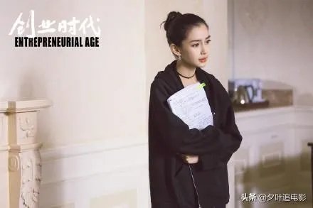 电视剧《创业时代》的大结局是什么?如何解析？