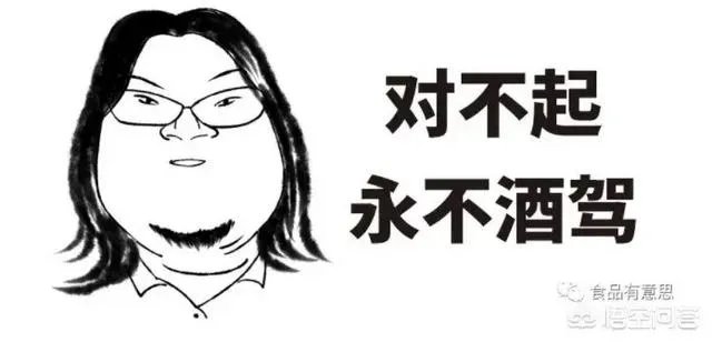 啤酒肚、啤酒肚，喝啤酒真的会胖吗？