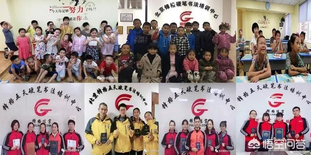 如何判断一个连锁教育机构加盟项目的可靠性？