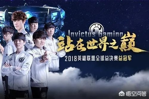 iG赢了冠军，为什么会有这么大的影响？