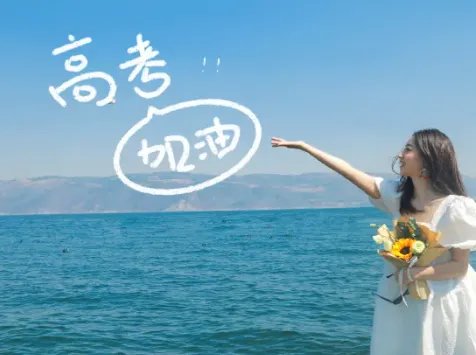 2021河南高考分数线