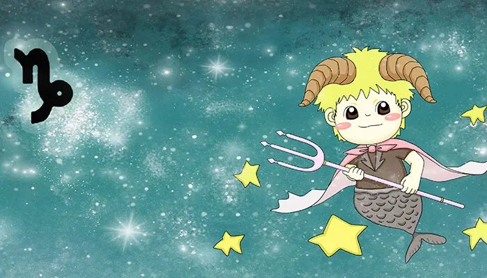 摩羯座男人的性格 摩羯座男生性格全解析