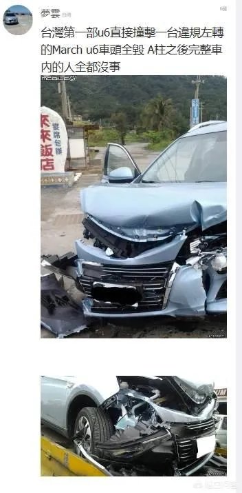 优6的安全性怎么样？