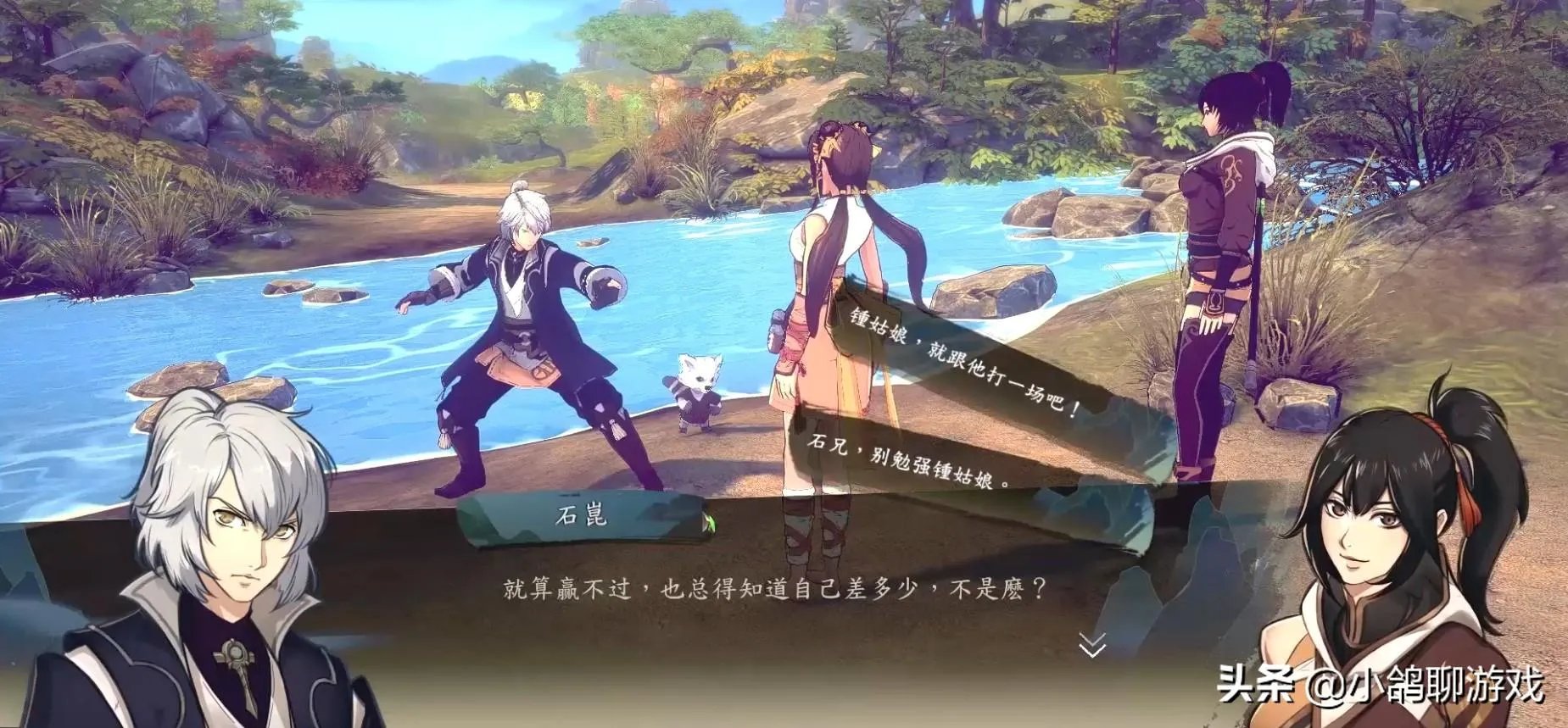 侠隐阁可攻略女角色（《侠隐阁》好友如何获得新特质）