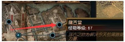 《流放之路》升华试炼地图在哪里介绍