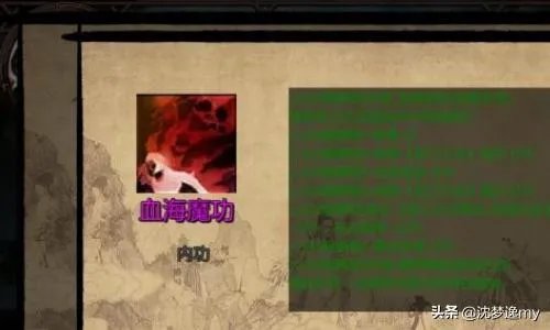 金庸群侠传x黄蓉武功攻略？