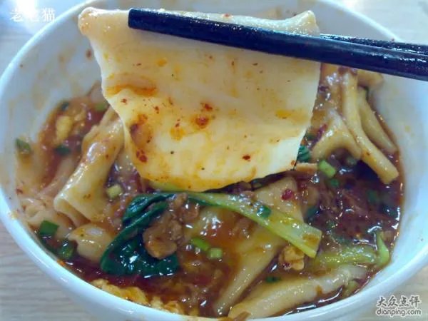 biang是什么意思