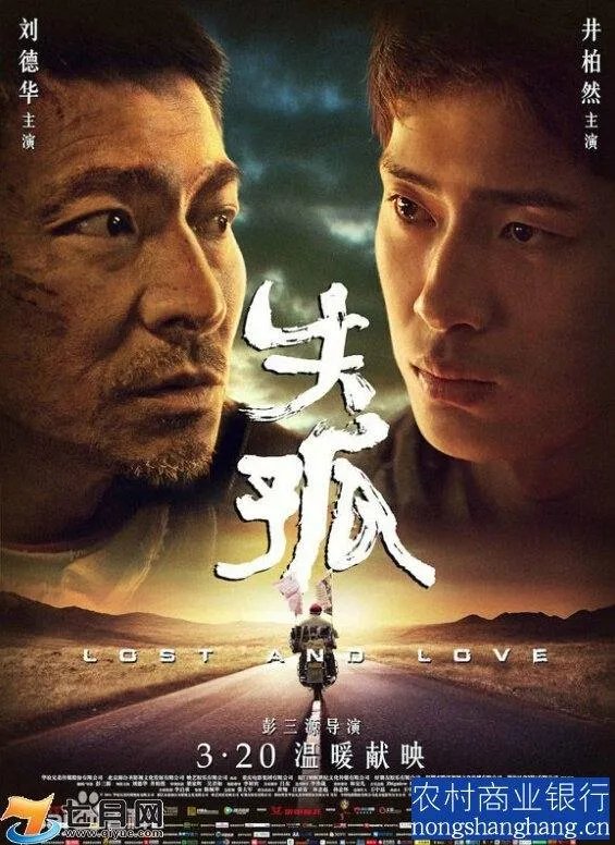 雷泽宽的人物简介