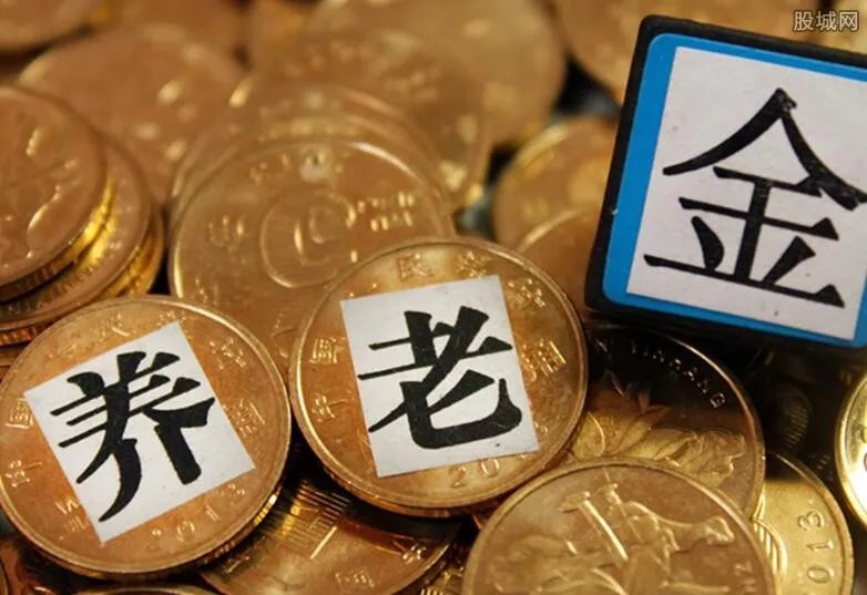 北京上调养老金标准 大概上涨了多少钱？