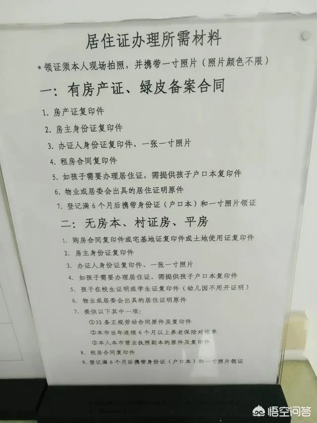 想在石家庄买台二手车，能上石家庄的牌子吗？有什么要求吗？