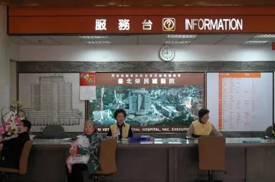 台北市长称80%确诊者不用住院，到底是不用住院还是无院可住？