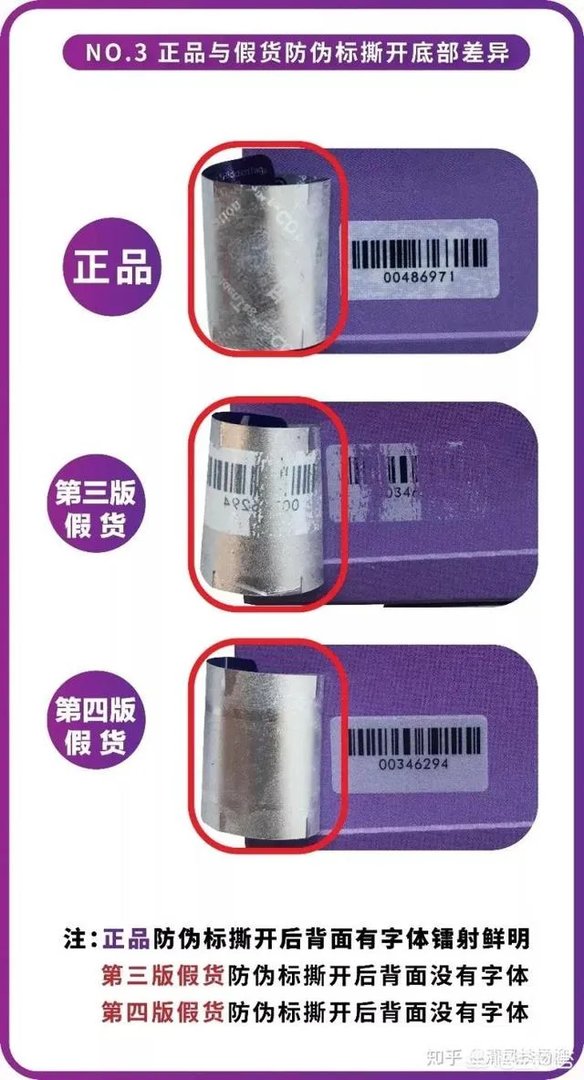 韩国dmt素颜滴如何分辨真假货呢？