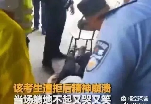 究竟发生了什么？河南考生看数学卷10分钟后放弃答卷，不让离开崩溃倒地？