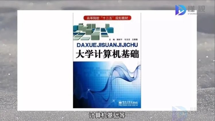 冰雪设施运维与管理专业介绍