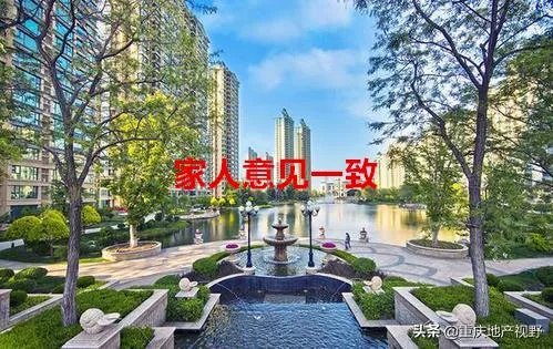 佛山买了新房多久才能再次买卖