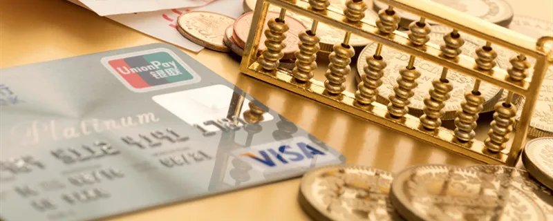 存款准备金是什么 什么是存款准备金