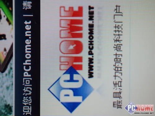 屏幕正宗 摩托罗拉Atrix 2上手玩