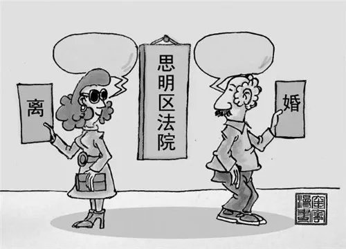 厦门离婚办理指南 不允许离婚的情形有哪些