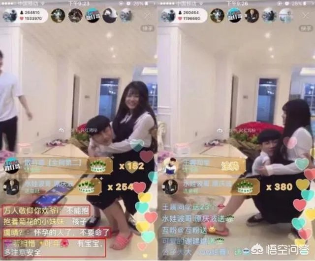 快手被封的主播都干什么去了？