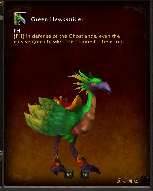 魔兽世界9.25血精灵任务攻略