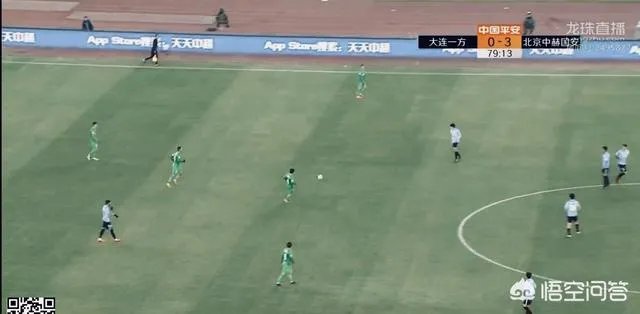 如何评价中超第三轮大连一方主场0:3北京国安这场比赛？