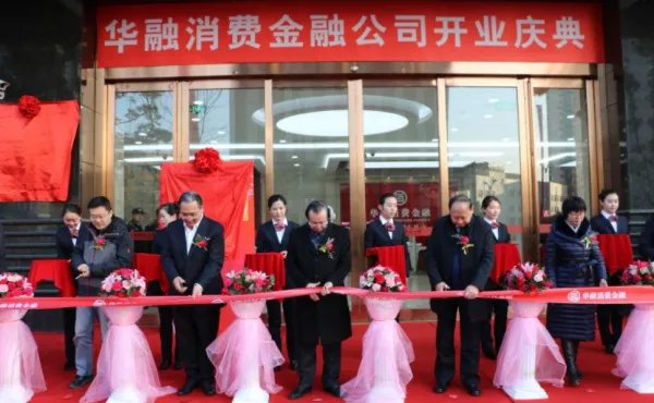 华融集团是干嘛的？