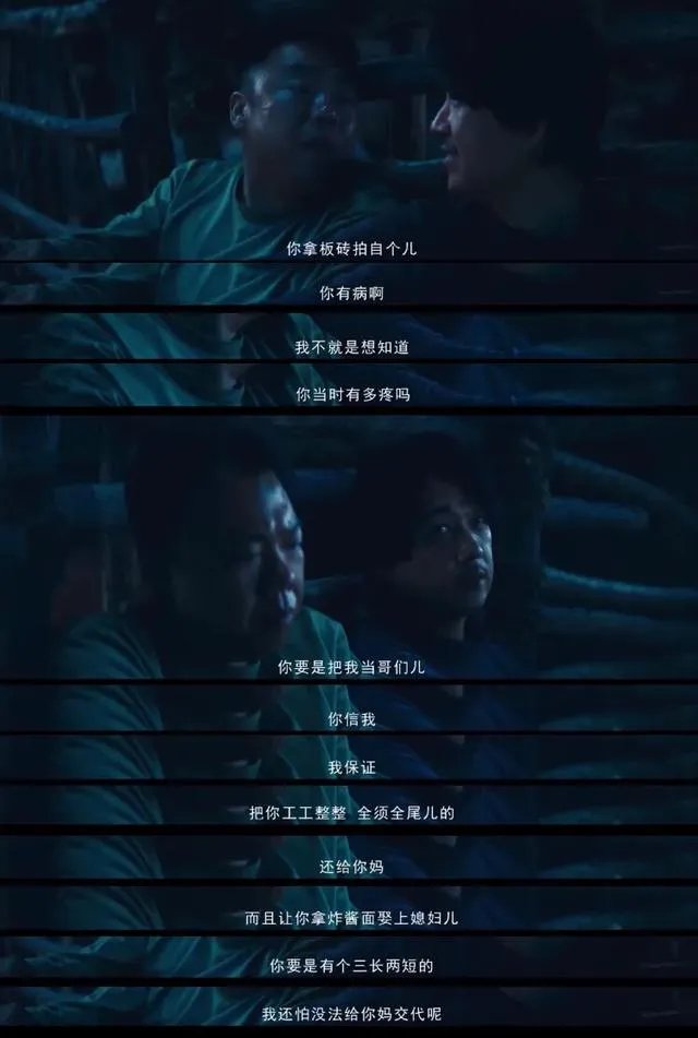 电视剧《鬼吹灯之龙岭迷窟》你们觉得潘粤明演的胡八一怎么样？