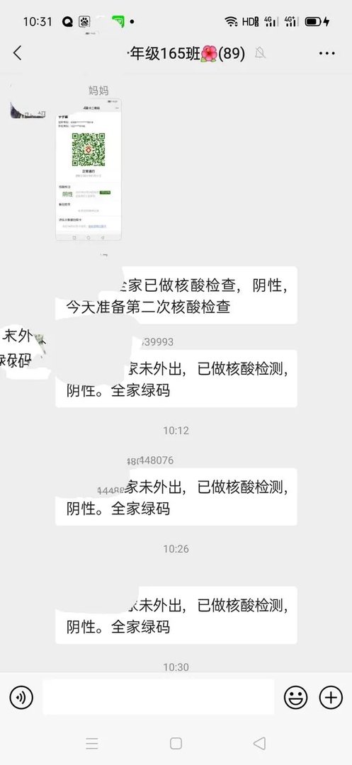 7月30日张家界所有小区实行封闭管理，九月份还能顺利开学吗？