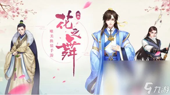 女生玩的游戏有什么好玩 2022适合女生玩的人气最高手游