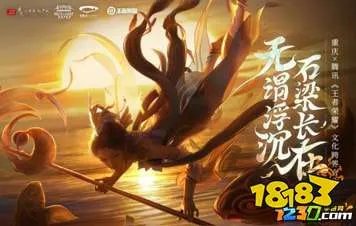 王者大乔新皮肤多少钱 大乔白鹤梁神女多少钱