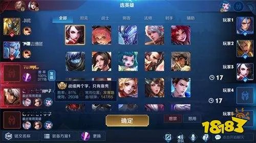 王者荣耀100强什么意思？loading界面左上角100强图标获取攻略[多图]